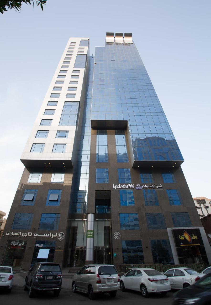 Ayat Al Wafah Hotel Mecca Exterior photo